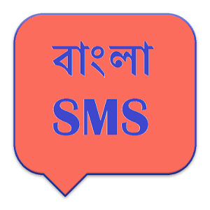 ... Bengali SMS APK to PC | Download Android APK GAMES &amp; APPS to PC