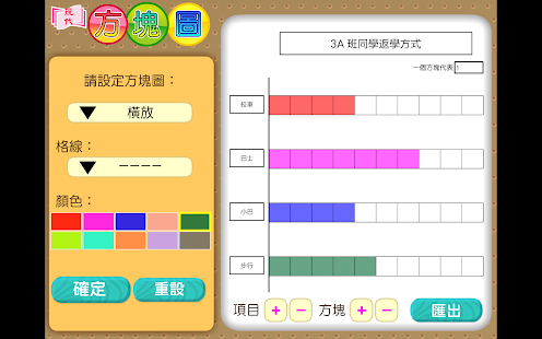 How to mod 方塊圖 1.1 mod apk for bluestacks