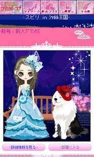 How to install 女子ゲー 1.4.2 unlimited apk for pc