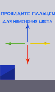 How to mod Delete Blocks: Swipe 2 lastet apk for android