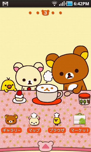 免費下載個人化APP|Rilakkuma Theme(테마) app開箱文|APP開箱王