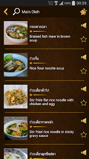How to get Thai Street Food lastet apk for bluestacks