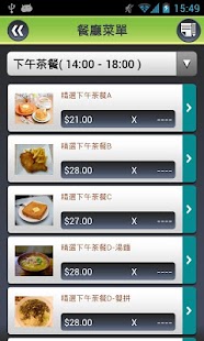 How to download 新金源茶餐廳(太古店) lastet apk for android