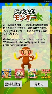 How to install Jungle Monkey 1.0 apk for laptop