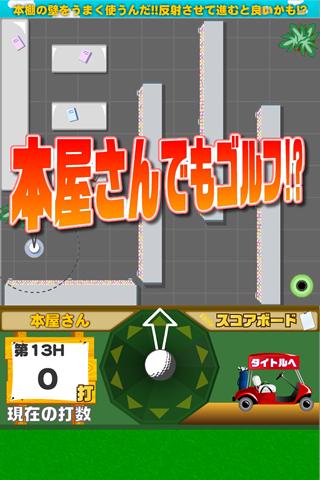 【免費體育競技App】どこでもゴルフキッズ-APP點子