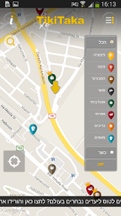 How to download טיקיטקה – TikiTaka 2.4 mod apk for pc