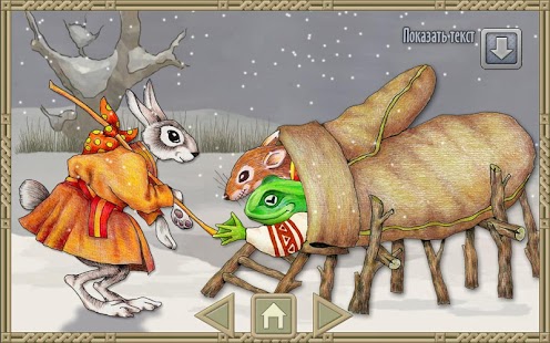 How to get Mitten_Lite 1.0.2 apk for bluestacks