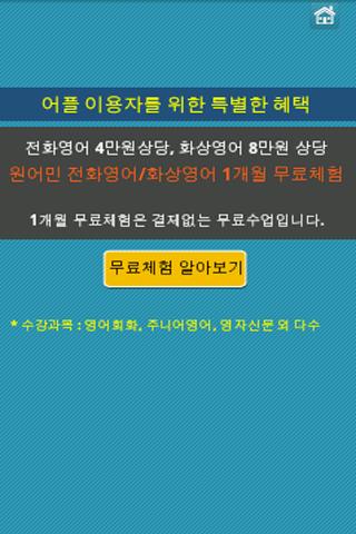 원어민과 맞짱 핵심패턴 트레이닝