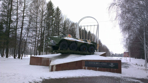 памятник БТР-70
