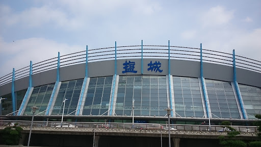 YanCheng Railway Station