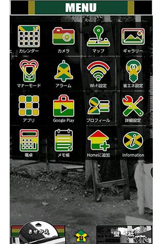 【免費個人化App】Jamaica photo for[+]HOMEきせかえ-APP點子