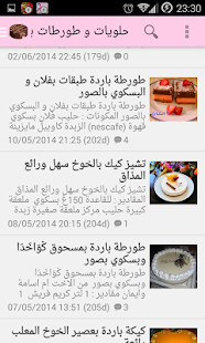 How to download Cakes & Dessert | حلويات وكيك patch 1.0 apk for android