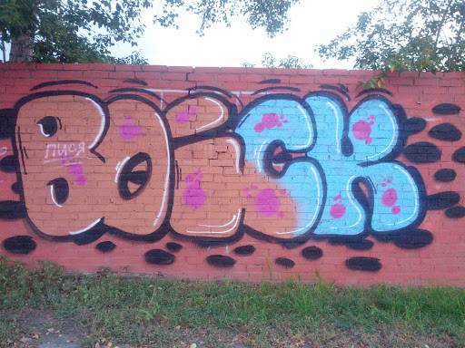 граффити boick