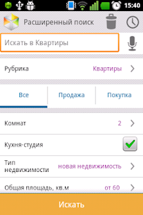 How to get Камелот Объявления Воронеж lastet apk for pc