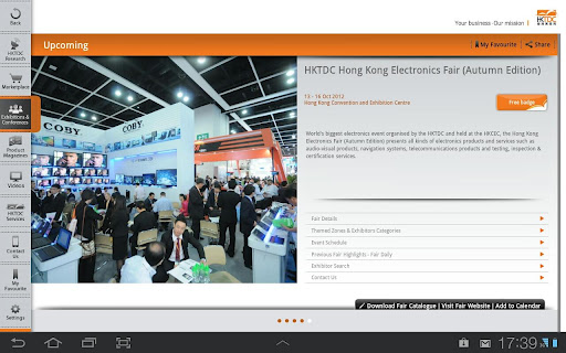 【免費商業App】HKTDC Mobile-APP點子