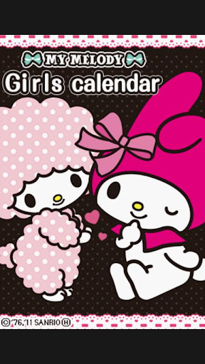 マイメロディGirls Calendar