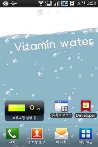 Vitamin Water livewallpaper