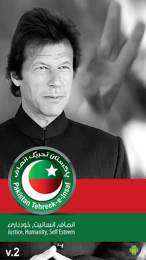 Pakistan Tehreek e Insaf