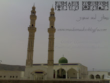 مسجد جامع
