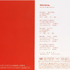 ai otsuka