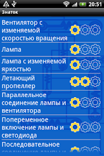 How to mod Знаток lastet apk for laptop