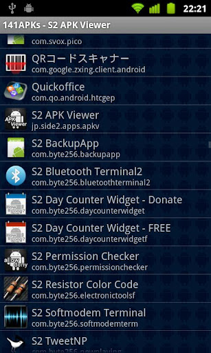 S2 APK Viewer