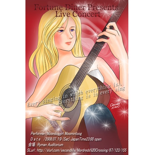 [Moondoggirl_2008_7_19[3].jpg]