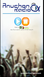 How to install ฟังวิทยุคริสเตียนออนไลน์ lastet apk for bluestacks