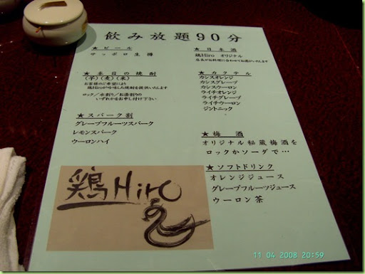 PICT0023