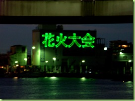 PICT0320