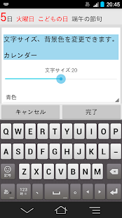 How to mod 日本日付メモ 無料版 1.6 mod apk for android