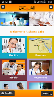 How to download معامل الشمس   Alshams Labs 1.0 unlimited apk for bluestacks