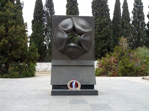 Serbian Memorial