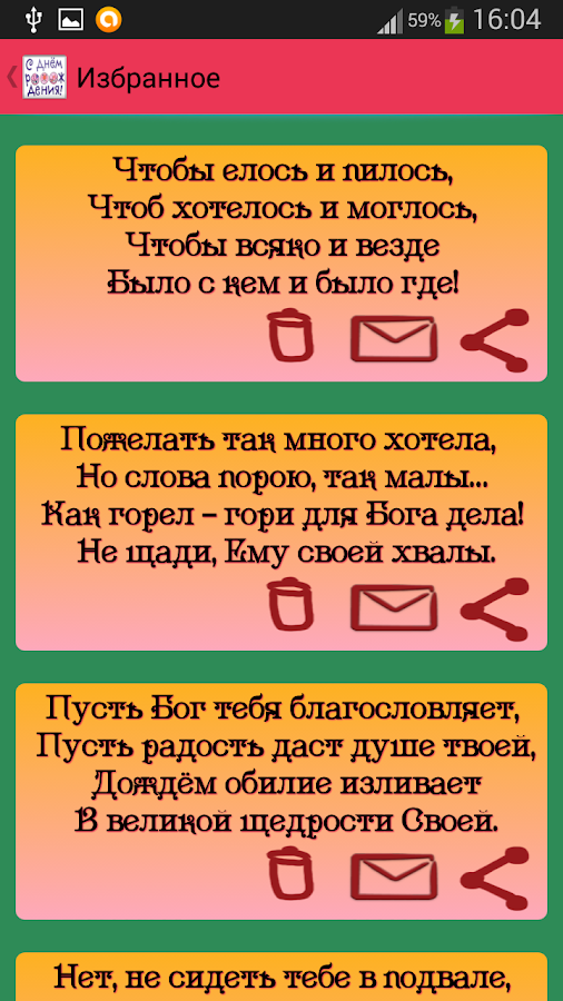 И смех и слезы стих И смех и слезы стих