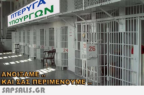 0 2 24 ΑΝΟΙΞΑΜΕ ΚΑΙΣΑΣΠΕΡΙΜΕΝΟ ΜΕ  ..