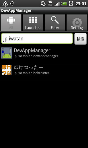 DevAppManager