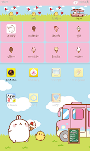 download 몰랑이 알럽아이스크림 카카오톡 테마 free