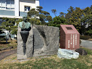 高柳健次郎 記念碑