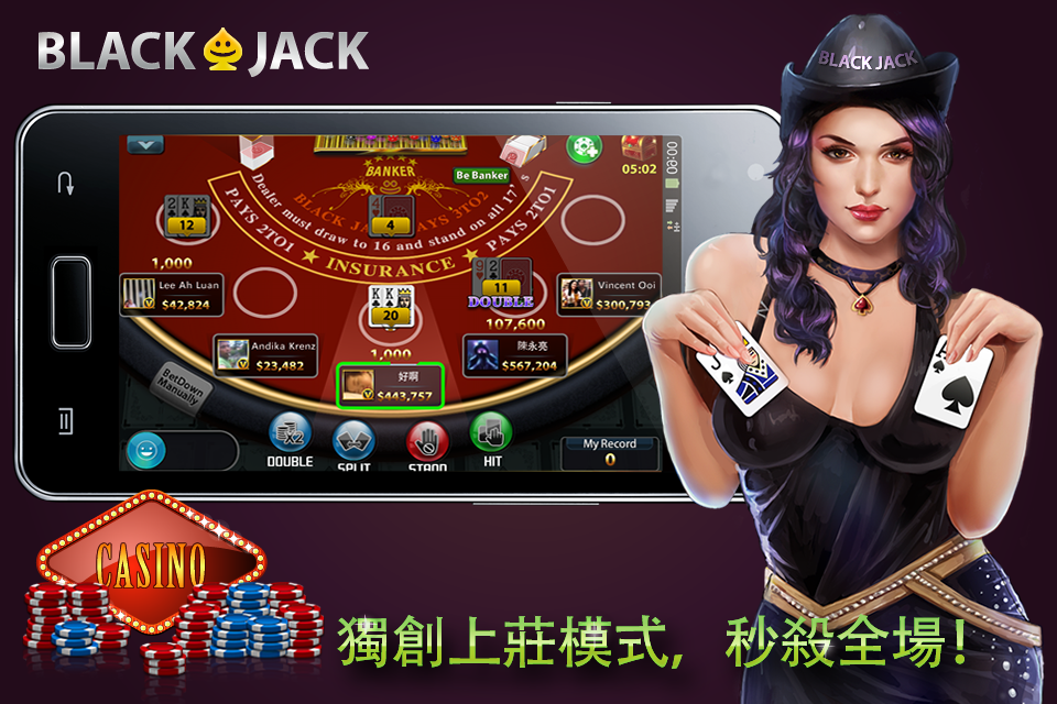 Android application BlackJack 21— Free live Casino screenshort