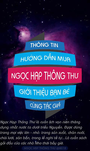 Ngọc Hạp Thông Thư