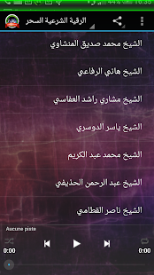 How to install Roqia Charia Al Sihr patch 1.0 apk for bluestacks