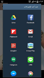How to install ارقى رسومات الحنة 1.3 unlimited apk for laptop