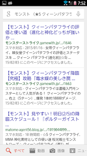 How to download 降臨/イベント予定表 1.9 unlimited apk for android