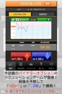 How to download ミリオンバイナリ― patch 1.0.3 apk for pc