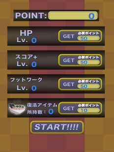 How to download お笑い芸人バトル　最強のお笑い芸人を目指して 1.0 unlimited apk for pc