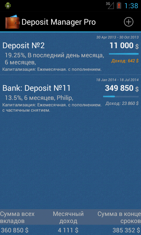Android application Deposit Manager Pro screenshort