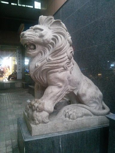 ICBC Stone Lion 