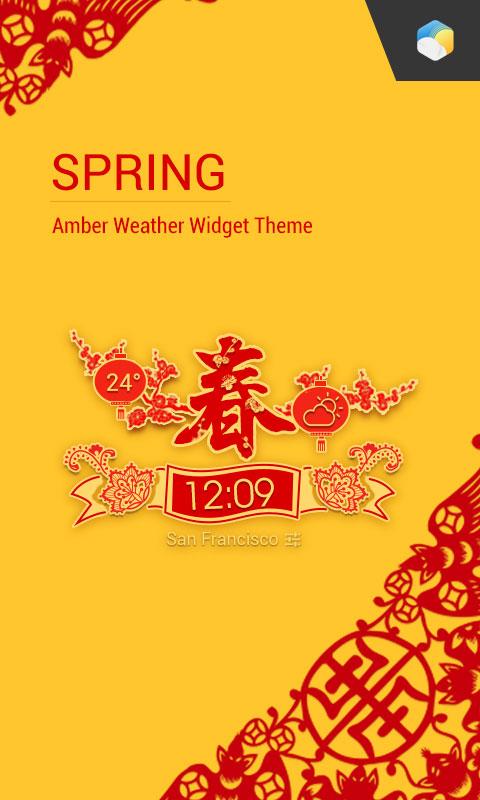 Android application Spring - Chinese New Year screenshort