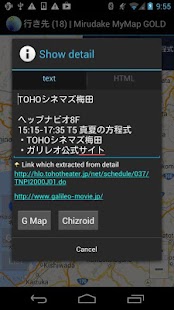 download Mirudake MyMap GOLD free