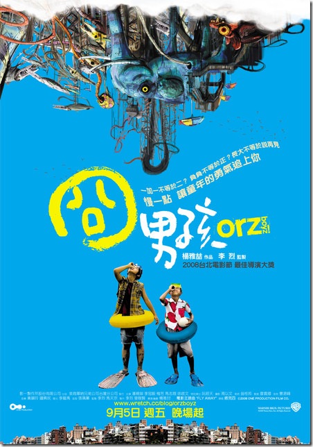 orzboyz01